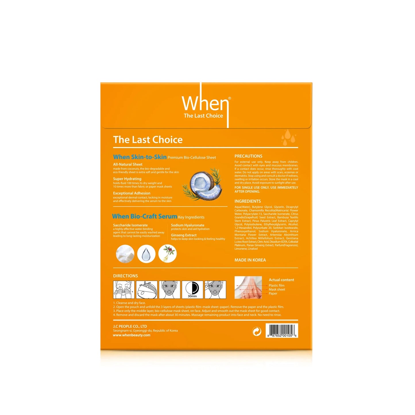 The Last Choice Extra-Hydrating Premium Bio-Cellulose Sheet Mask - When