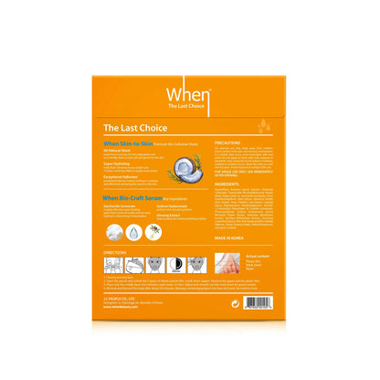 The Last Choice Extra-Hydrating Premium Bio-Cellulose Sheet Mask - When