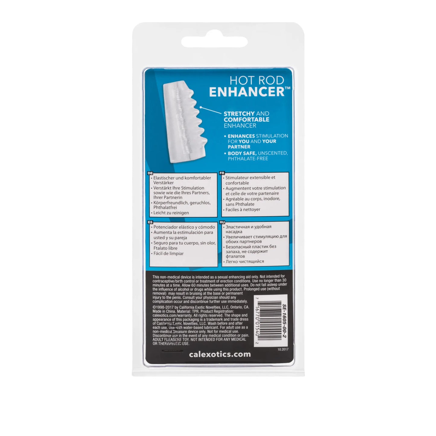 HOT ROD ENHANCER