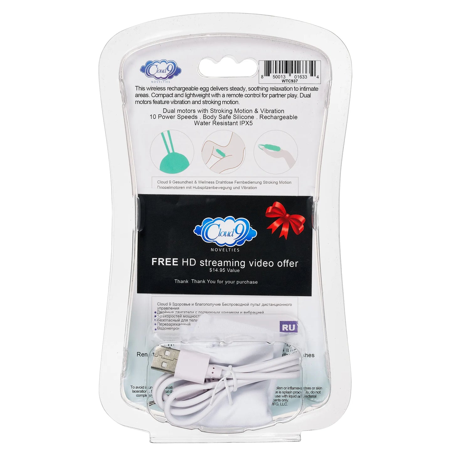 CLOUD 9 HEALTH & WELLNESS WIRELESS REMOTE CONTROL EGG W/ STROKING MOTION TEAL